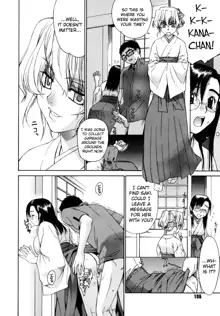 Tonari no Miko-san wa Minna Warau, English