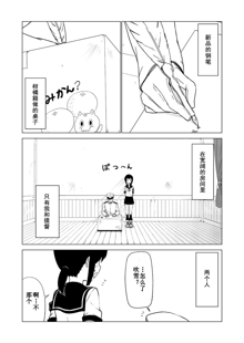 KanColle Manga Gekijou "2-nenme no Kisetsu", 中文