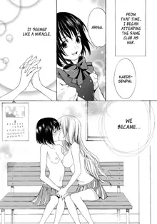 Suki Dokidoki Kiss, English