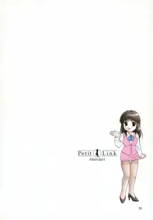 Petit Link 2, 中文