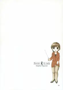 Petit Link 2, 中文