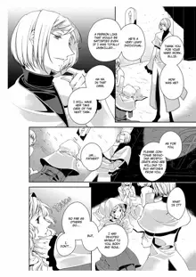 Erotic Fairy Tales: The Little Match Girl chap.2, English