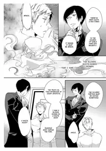 Erotic Fairy Tales: The Little Match Girl chap.3, English