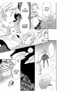 Erotic Fairy Tales: The Little Match Girl chap.3, English