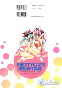 Pretty Cat's Show Time, 中文