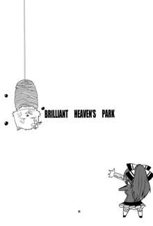 brilliant heaven's park, 中文