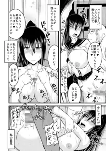 ゆる乳娘, 日本語