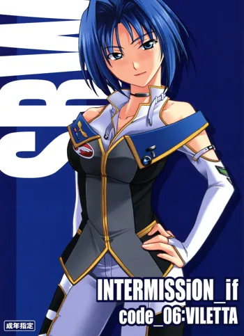 INTERMISSION_if Code:06_viletta, English