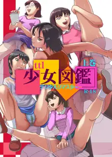 ttl少女画集 デジタルリマスター 上巻, 日本語