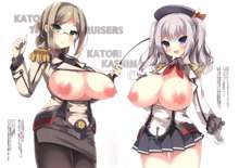 爆乳練習艦鹿島ちゃん春のおっぱいレッスン鎮守府, 日本語