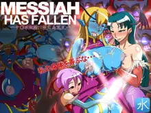 MESSIAH.HAS.FALLEN-チ◯ポ奴隷に堕ちる冥王-, 日本語