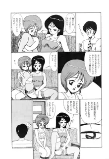 Sisters, 日本語