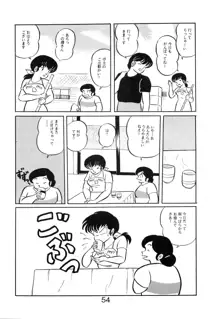 Sisters, 日本語