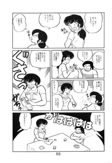 Sisters, 日本語