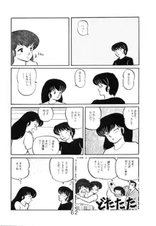 Sisters, 日本語