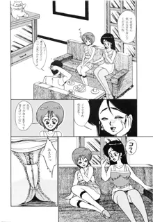 Sisters, 日本語