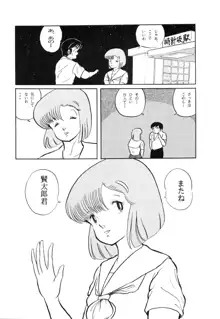 Sisters, 日本語