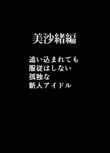 極嬢マッサージ -声の出せない状況でイカされる女たち-, 日本語