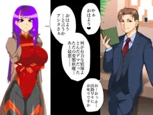 裏切り悪堕ち人間廃業/退魔探偵 妖魔化篇, 日本語