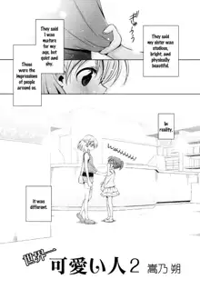 Sekaiichi Kawaii Hito 2 | The Cutest Girl in the World ch2, English