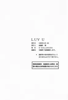 LUV U, 日本語