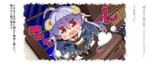 悪魔のメモ帳～チキンくん、排球少女と夢をみる～, 日本語