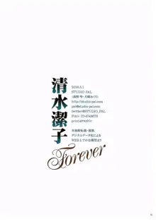 清水潔子Forever, 日本語