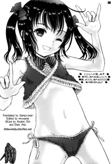 Nico-nii no Usui Hon!! | NicoNii's Thin Book, English