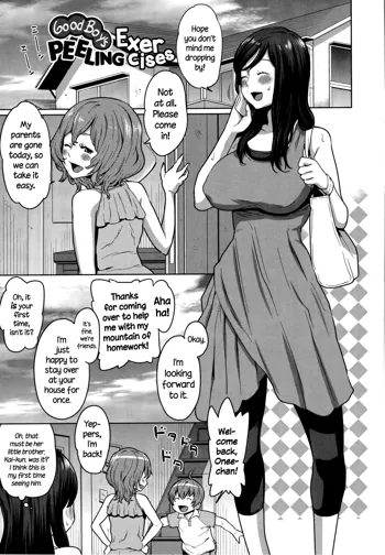 MamaxPako ch.8-9 + Tank extras, English