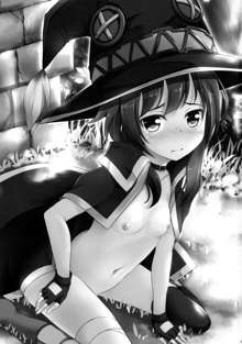 Kono Megumin ni Sainan o! | 이 메구밍에게 재난을!, 한국어