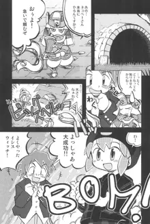 玩具姫 黒川うさぎ編, 日本語