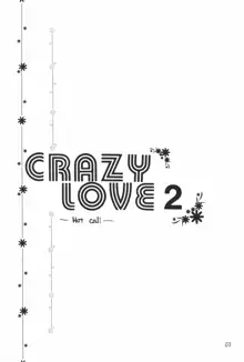 Crazy Love 2, 日本語