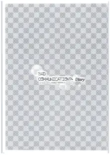 BADCOMMUNICATION? Diary, 日本語