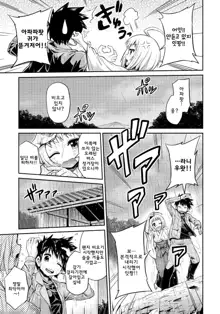 Man x Koi - Ero Manga de Hajimaru Koi no Plot, 한국어