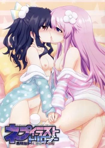 Nep Illust Trilogy, English