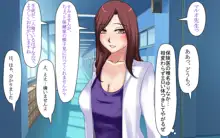 淫乱巨乳JK達と濃厚中出しセックスな日常, 日本語