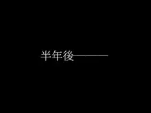 変態女子大生はまだその性癖に気づいていない。, 日本語