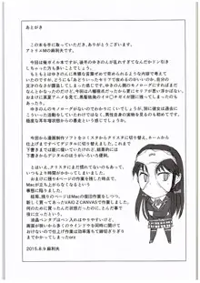 やはり彼女の奉仕部活動はまちがっている。, 日本語