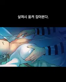 End of the Thumbs Volume 1, 한국어