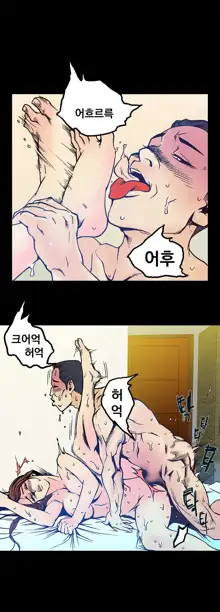 End of the Thumbs Volume 1, 한국어