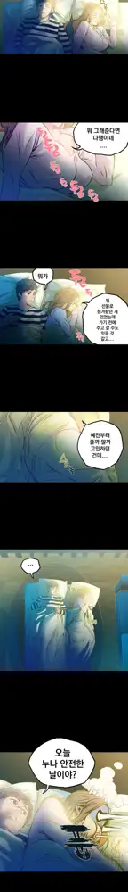 End of the Thumbs Volume 1, 한국어