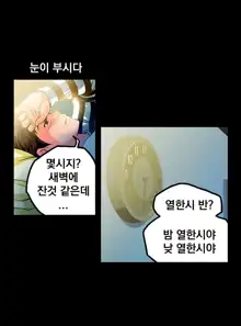 End of the Thumbs Volume 1, 한국어