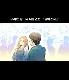 End of the Thumbs Volume 1, 한국어