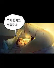 End of the Thumbs Volume 1, 한국어