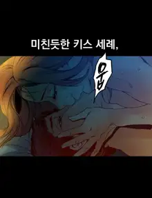 End of the Thumbs Volume 1, 한국어