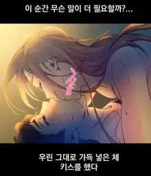 End of the Thumbs Volume 1, 한국어