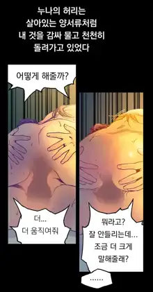 End of the Thumbs Volume 1, 한국어