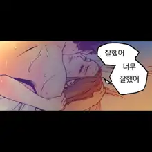 End of the Thumbs Volume 1, 한국어