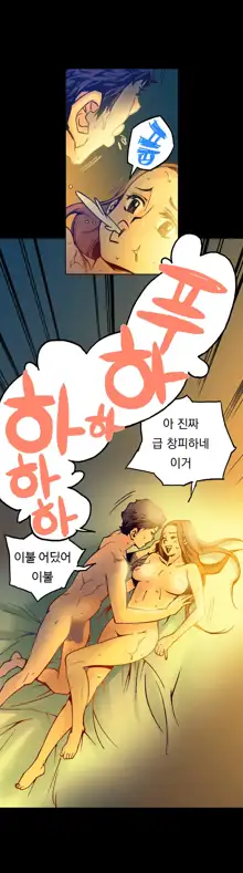 End of the Thumbs Volume 1, 한국어