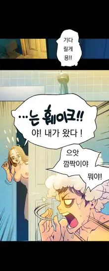 End of the Thumbs Volume 1, 한국어